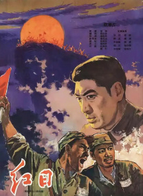 志村玲子在线